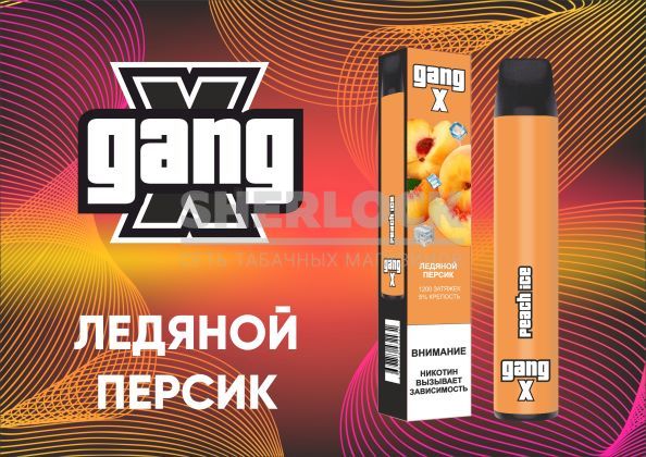 Электронная сигарета Gang X 1200 Ледяной Персик Электронная сигарета Gang X 1200 Ледяной Персик