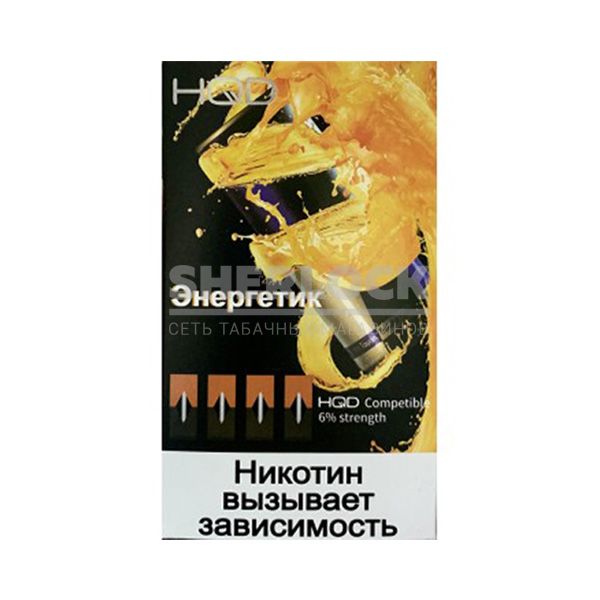 Картриджи HQD 4 шт (Энергетик) Картриджи HQD 4 шт (Энергетик)