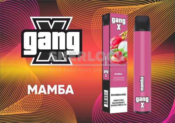 Электронная сигарета Gang X 1200 Мамба Электронная сигарета Gang X 1200 Мамба