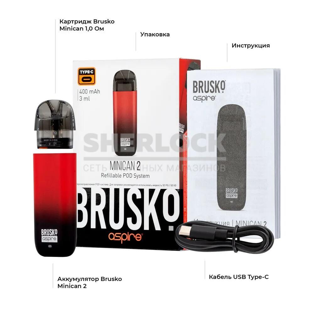 POD-система BRUSKO MINICAN 2 (Чёрно-красный градиент) POD-система BRUSKO MINICAN 2 (Чёрно-красный градиент)