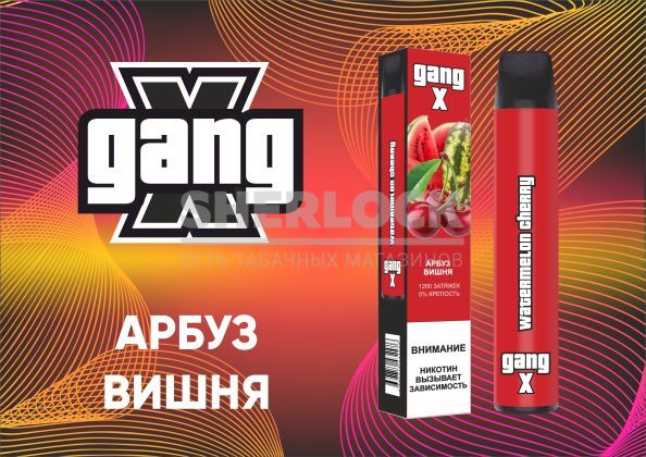 Электронная сигарета Gang X 1200 Арбуз Вишня Электронная сигарета Gang X 1200 Арбуз Вишня