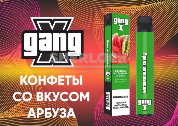 Электронная сигарета Gang X 1200 Арбузные Леденцы Электронная сигарета Gang X 1200 Арбузные Леденцы