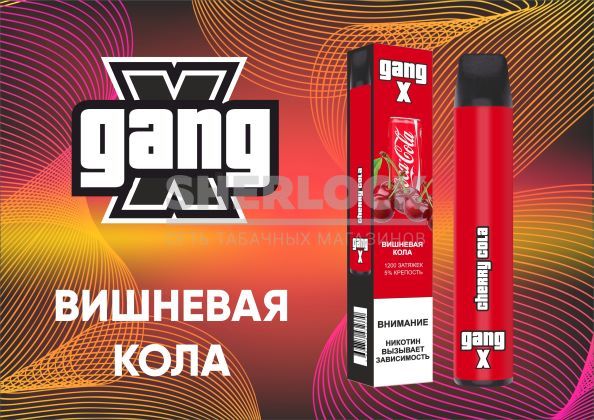 Электронная сигарета Gang X 1200 Вишнёвая Кола Электронная сигарета Gang X 1200 Вишнёвая Кола