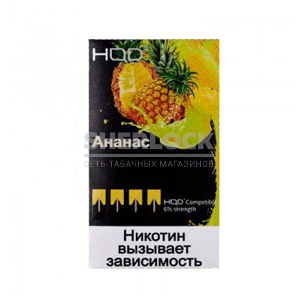 Картриджи HQD 4 шт (Ананас) Картриджи HQD 4 шт (Ананас)