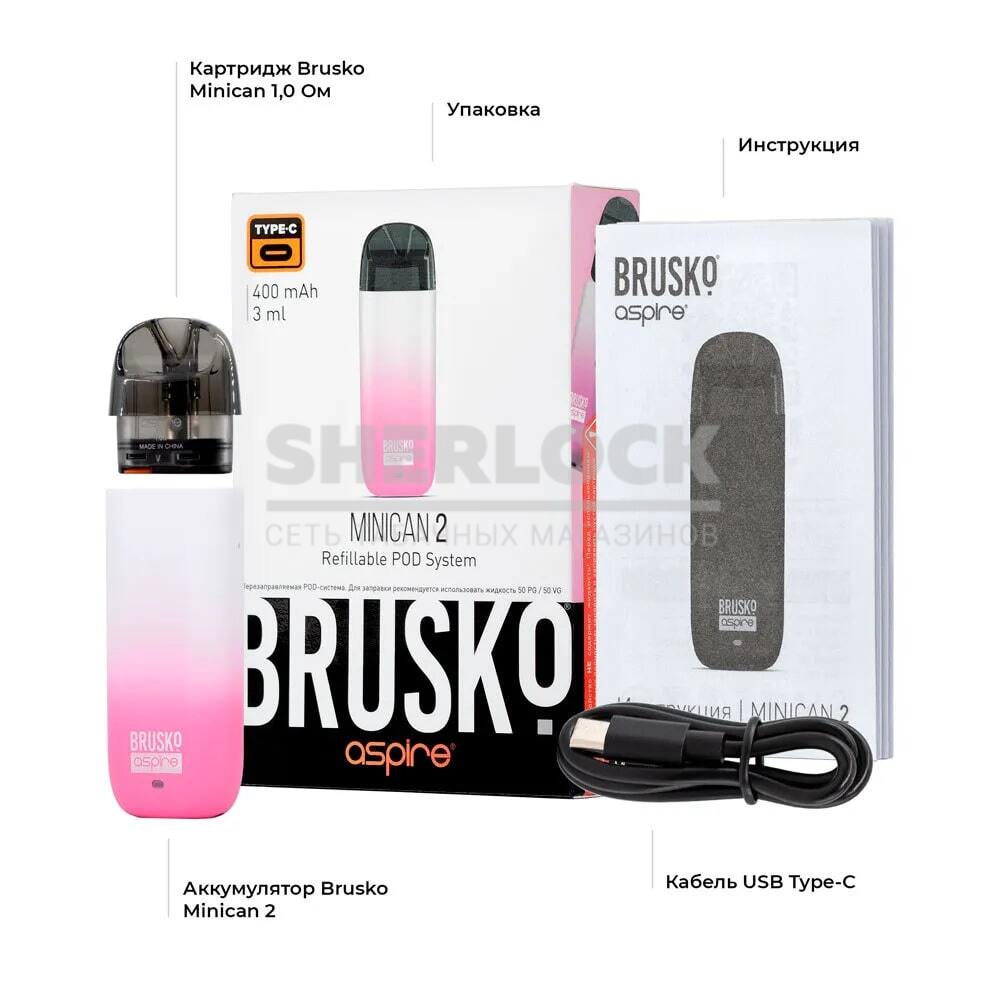 POD-система BRUSKO MINICAN 2 (Розово-белый градиент) POD-система BRUSKO MINICAN 2 (Розово-белый градиент)