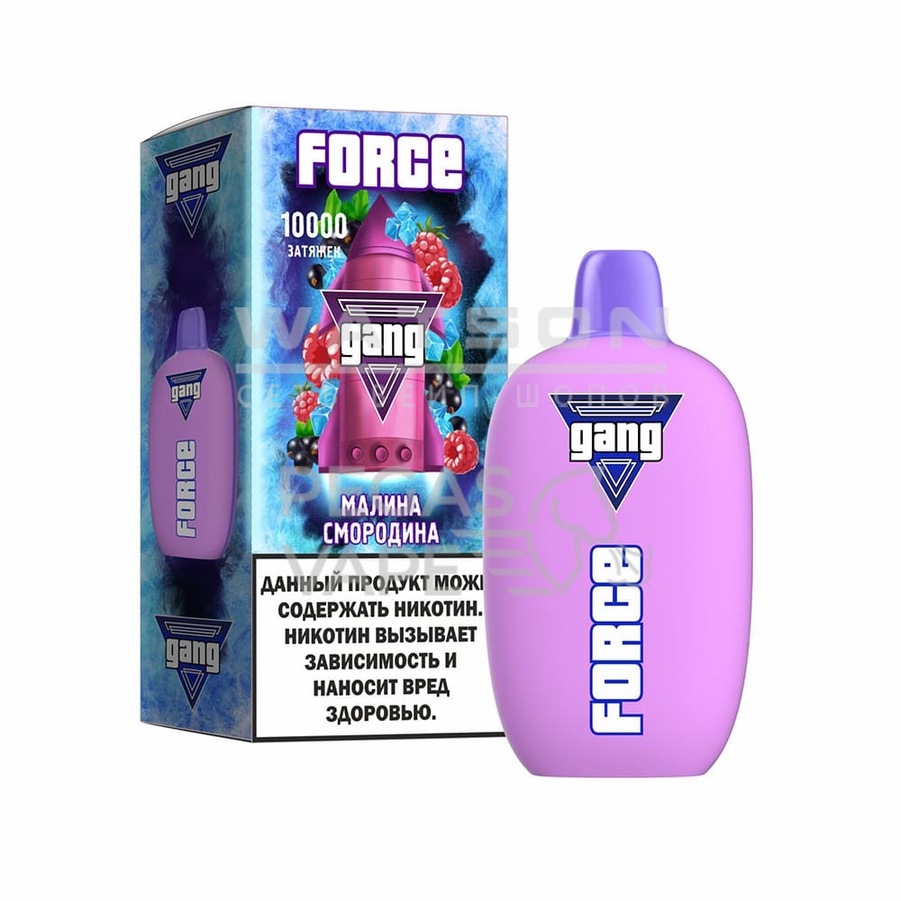 Электронная сигарета GANG FORCE 10000 (Малина смородина) Электронная сигарета GANG FORCE 10000 (Малина смородина)