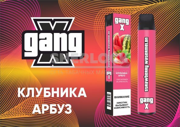 Электронная сигарета Gang X 1200 Клубника Арбуз Электронная сигарета Gang X 1200 Клубника Арбуз