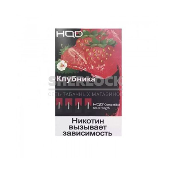 Картриджи HQD 4 шт (Клубника) Картриджи HQD 4 шт (Клубника)