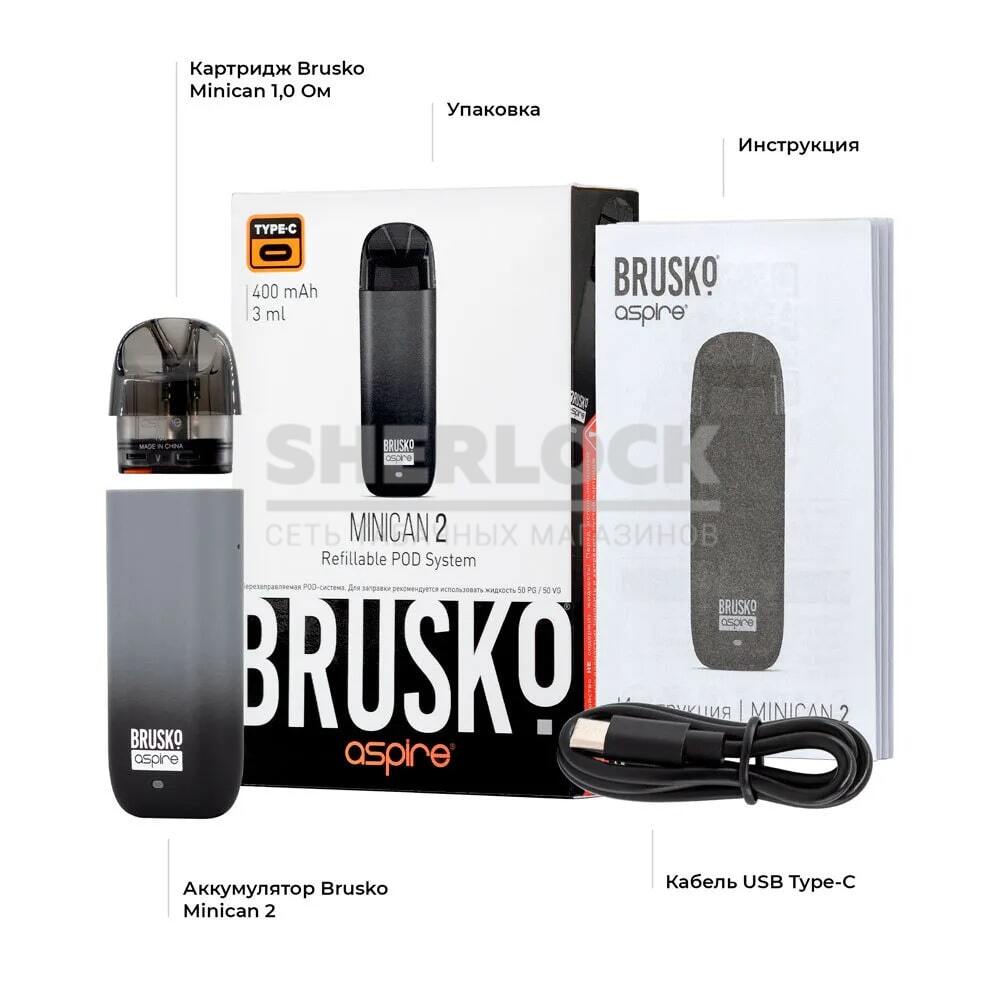 POD-система BRUSKO MINICAN 2 (Чёрно-серый градиент) POD-система BRUSKO MINICAN 2 (Чёрно-серый градиент)