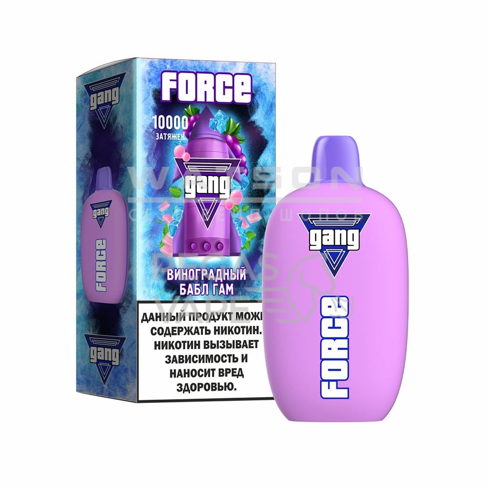 Электронная сигарета GANG FORCE 10000 (Виноградный бабл гам) Электронная сигарета GANG FORCE 10000 (Виноградный бабл гам)