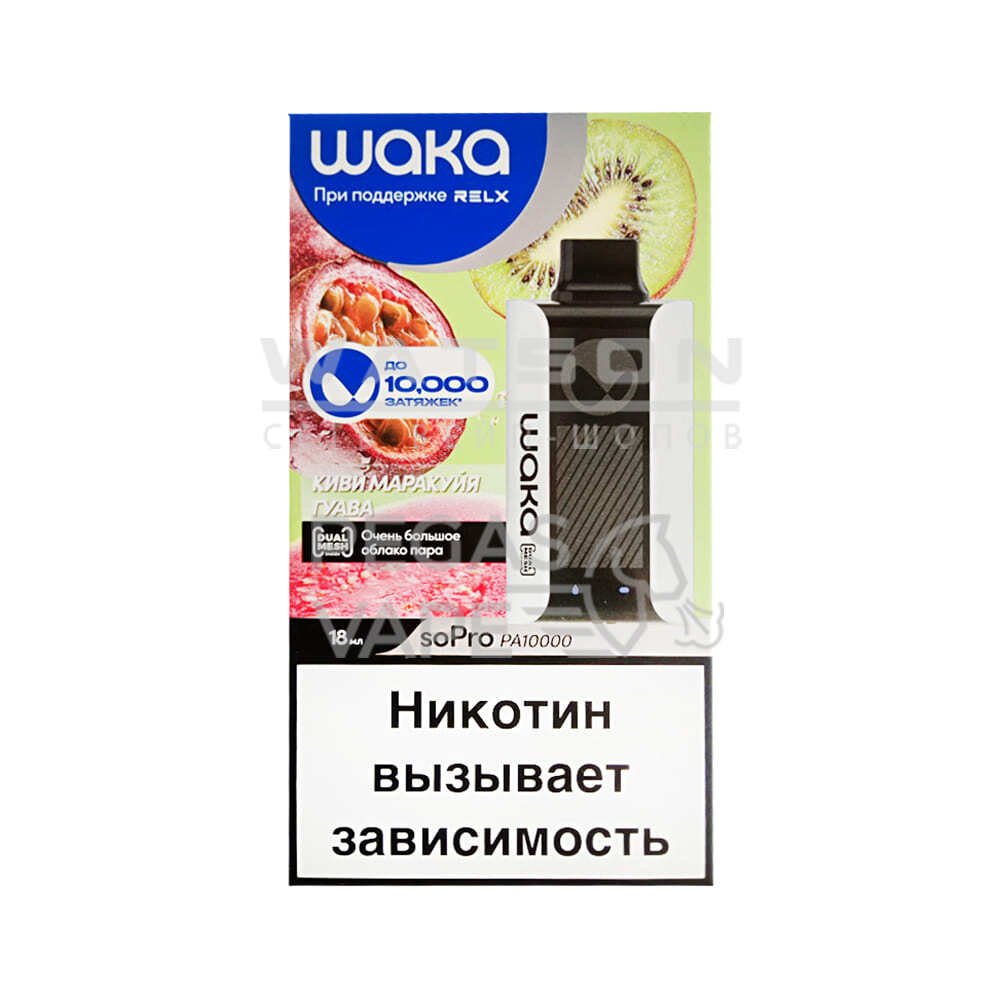 Электронная сигарета Waka PA-10000 Kiwi Passion Guava (Киви маракуйя гуава) Электронная сигарета Waka PA-10000 Kiwi Passion Guava (Киви маракуйя гуава)