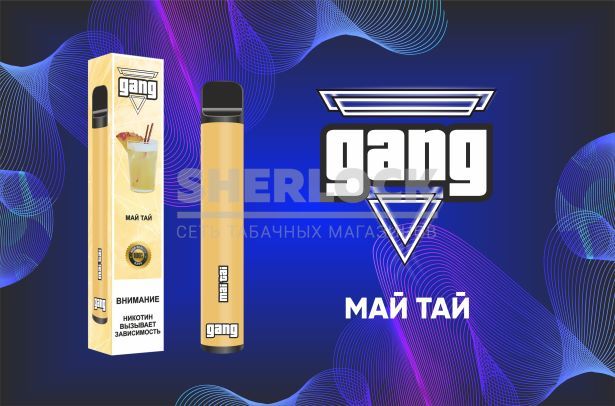 Электронная сигарета Gang 800 Май Тай Электронная сигарета Gang 800 Май Тай