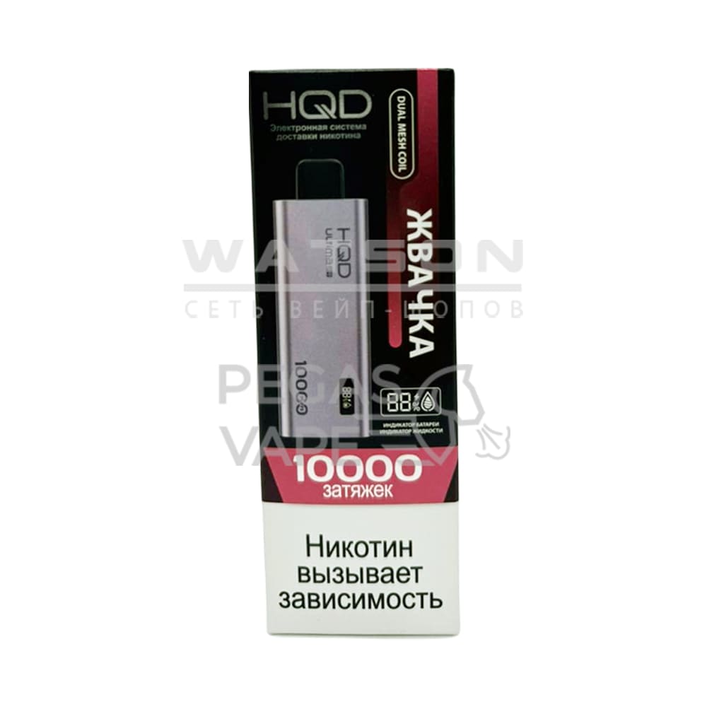 Электронная сигарета HQD ULTIMA PRO 10000 (Жвачка) Электронная сигарета HQD ULTIMA PRO 10000 (Жвачка)