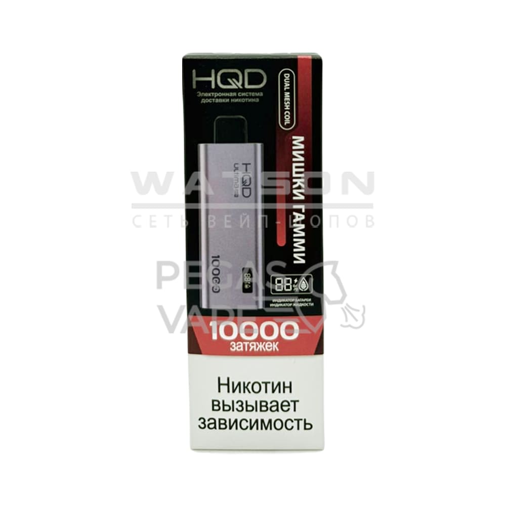 Электронная сигарета HQD ULTIMA PRO 10000 (Мишки гамми) Электронная сигарета HQD ULTIMA PRO 10000 (Мишки гамми)