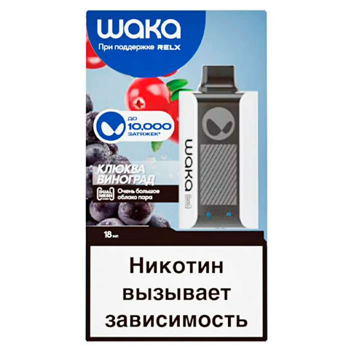 Электронная сигарета Waka PA-10000 Cranberry grape (Клюква виноград) Электронная сигарета Waka PA-10000 Cranberry grape (Клюква виноград)