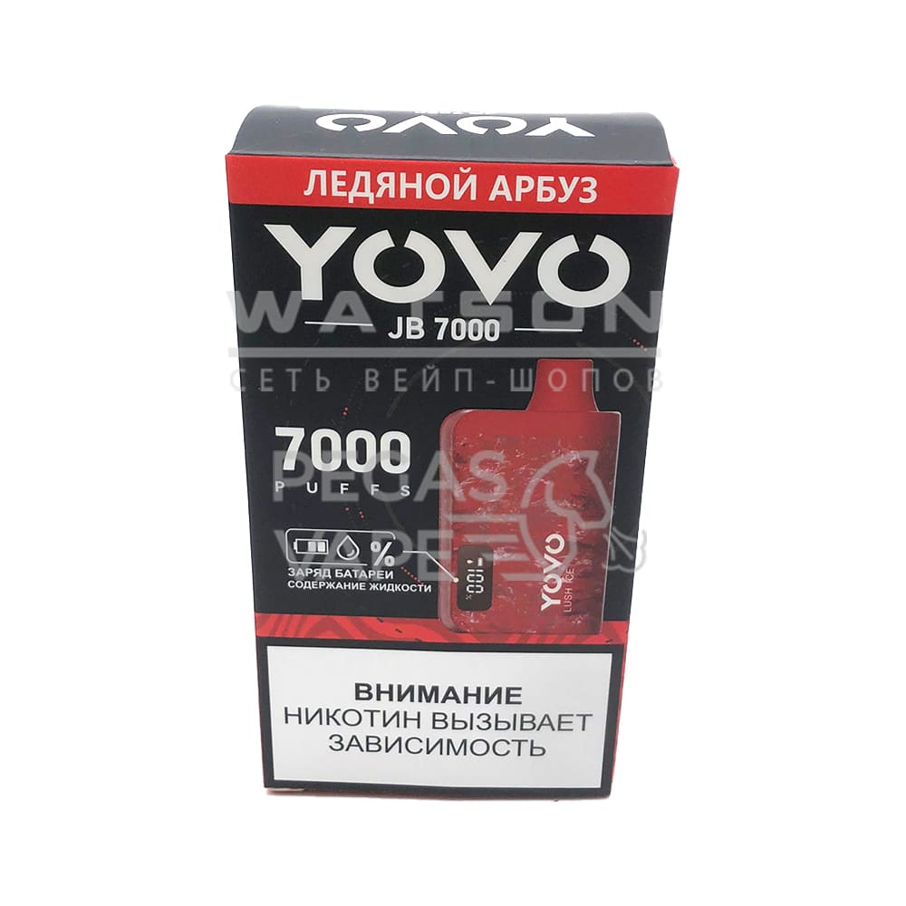 Электронная сигарета Chillax YOVO 7000 (Ледяной арбуз) Электронная сигарета Chillax YOVO 7000 (Ледяной арбуз)