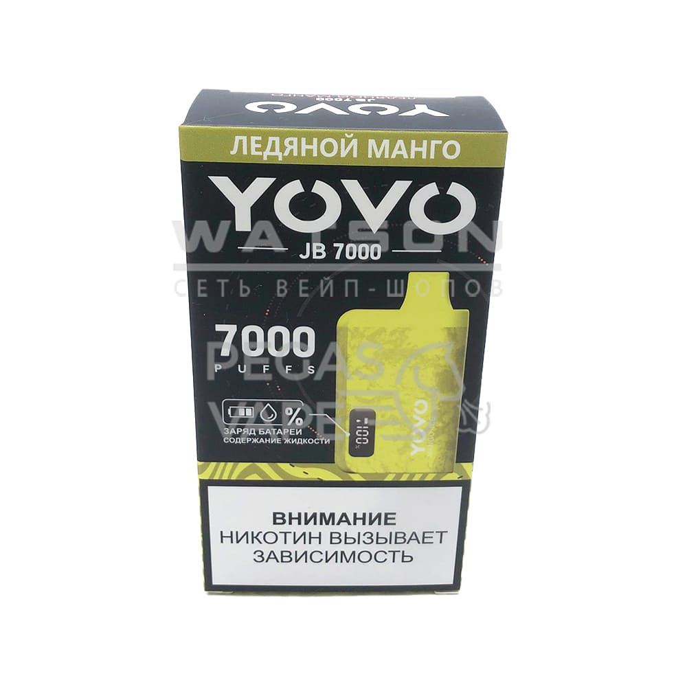 Электронная сигарета Chillax YOVO 7000 (Ледяной манго) Электронная сигарета Chillax YOVO 7000 (Ледяной манго)