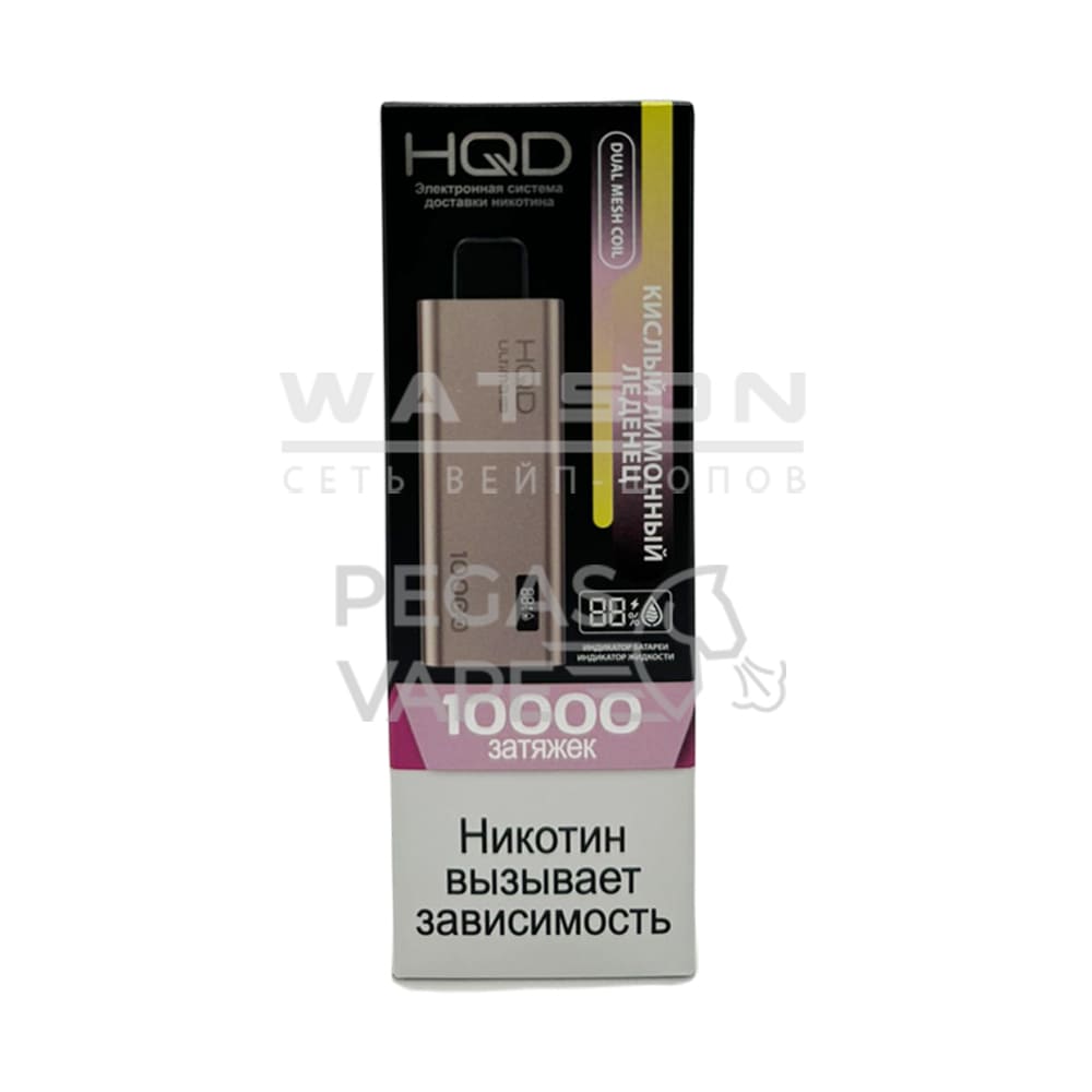 Электронная сигарета HQD ULTIMA PRO 10000 (Кислый лимонный леденец) Электронная сигарета HQD ULTIMA PRO 10000 (Кислый лимонный леденец)