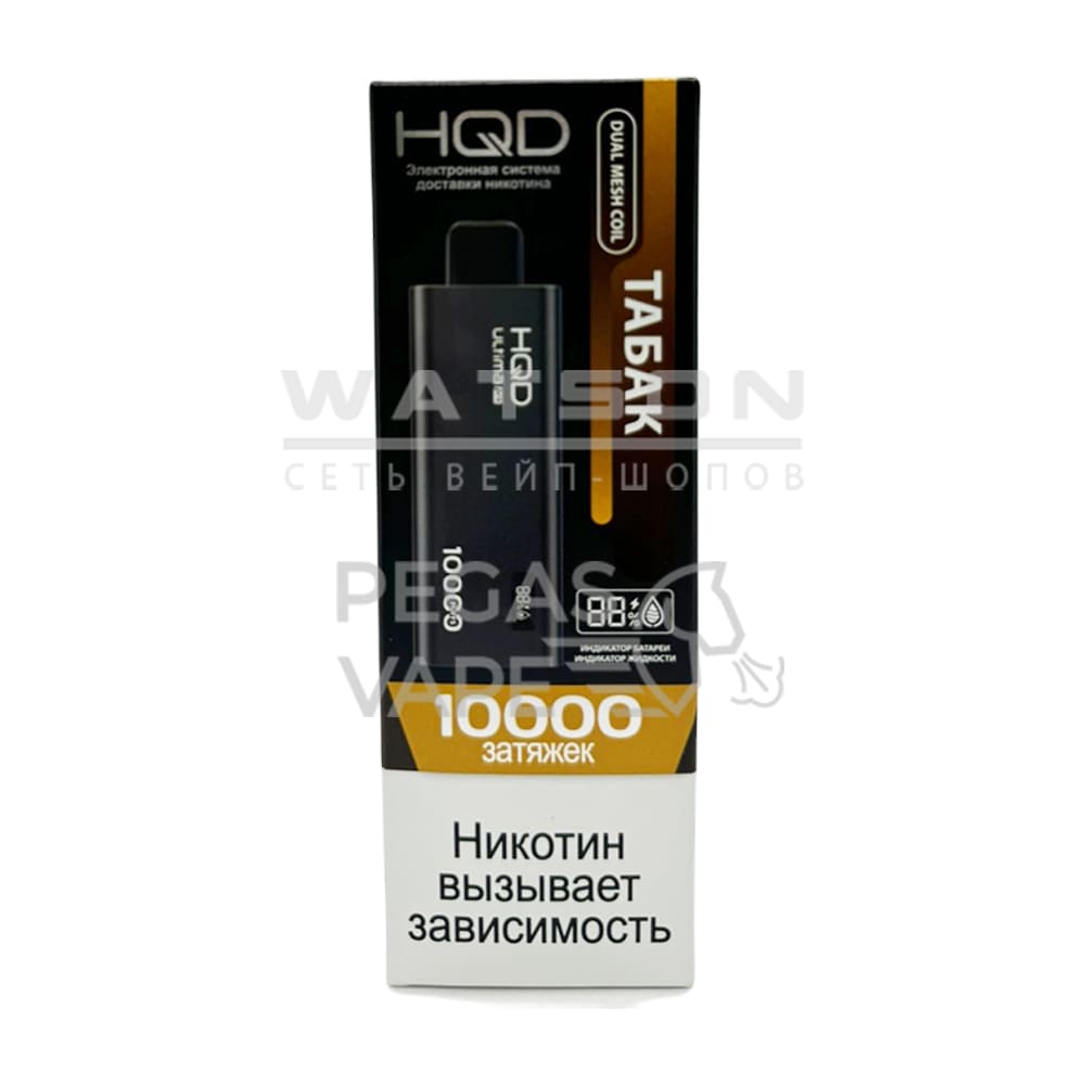 Электронная сигарета HQD ULTIMA PRO 10000 (Табак) Электронная сигарета HQD ULTIMA PRO 10000 (Табак)