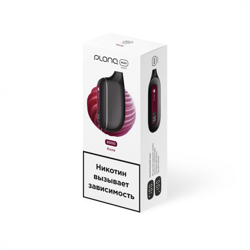 Электронная сигарета PLONQ MAX SMART 8000 (Кола) Электронная сигарета PLONQ MAX SMART 8000 (Кола)