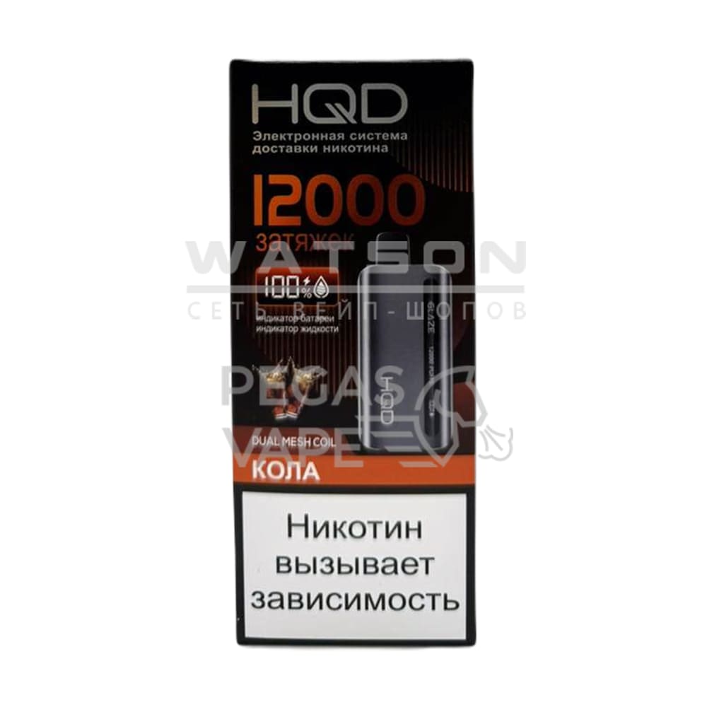 Электронная сигарета HQD GLAZE 12000 (Кола со льдом) Электронная сигарета HQD GLAZE 12000 (Кола со льдом)