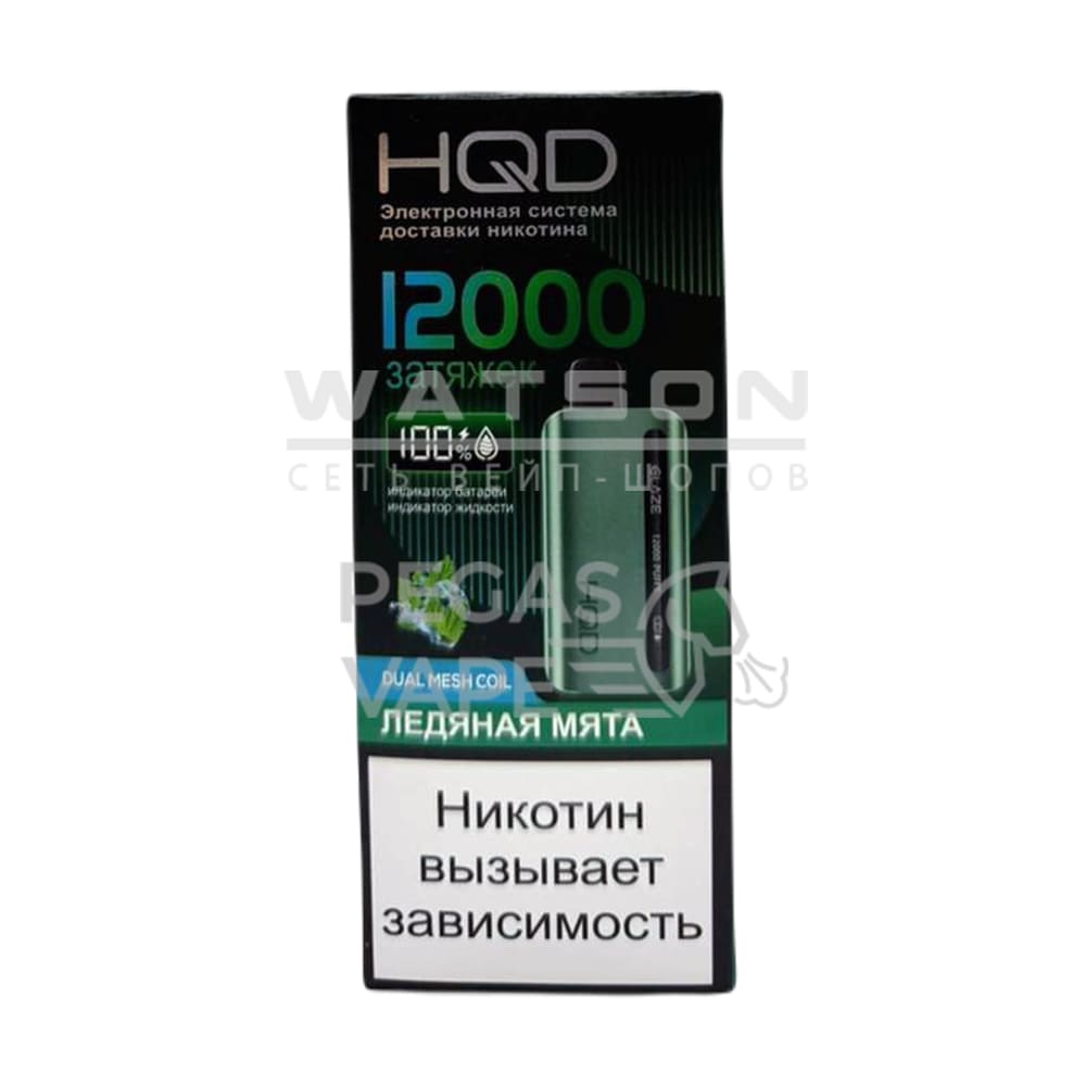 Электронная сигарета HQD GLAZE 12000 (Ледяная мята) Электронная сигарета HQD GLAZE 12000 (Ледяная мята)