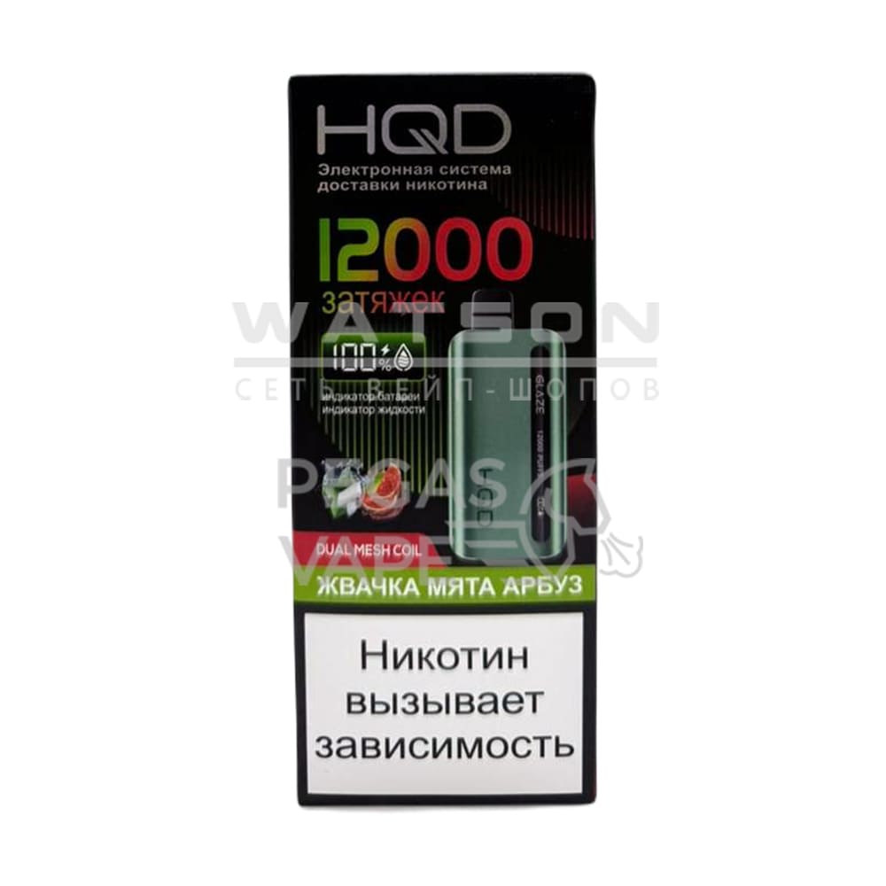 Электронная сигарета HQD GLAZE 12000 (Мятная арбузная жвачка) Электронная сигарета HQD GLAZE 12000 (Мятная арбузная жвачка)