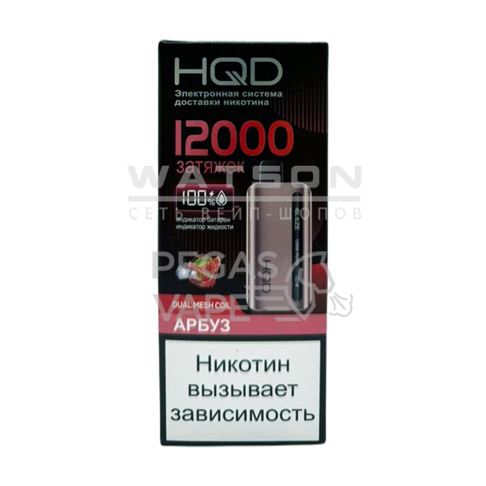 Электронная сигарета HQD GLAZE 12000 (Арбуз со льдом) Электронная сигарета HQD GLAZE 12000 (Арбуз со льдом)