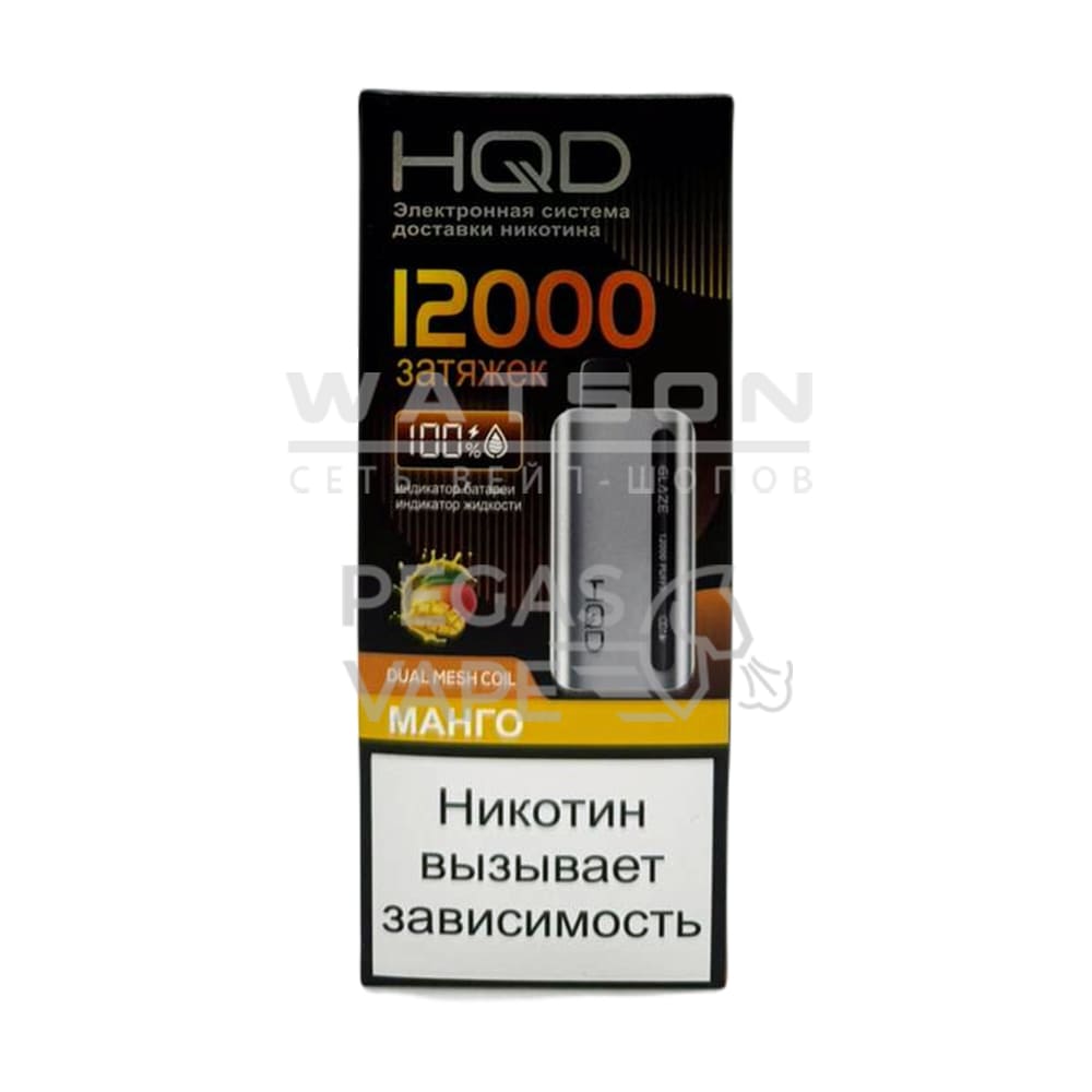 Электронная сигарета HQD GLAZE 12000 (Манго со льдом) Электронная сигарета HQD GLAZE 12000 (Манго со льдом)