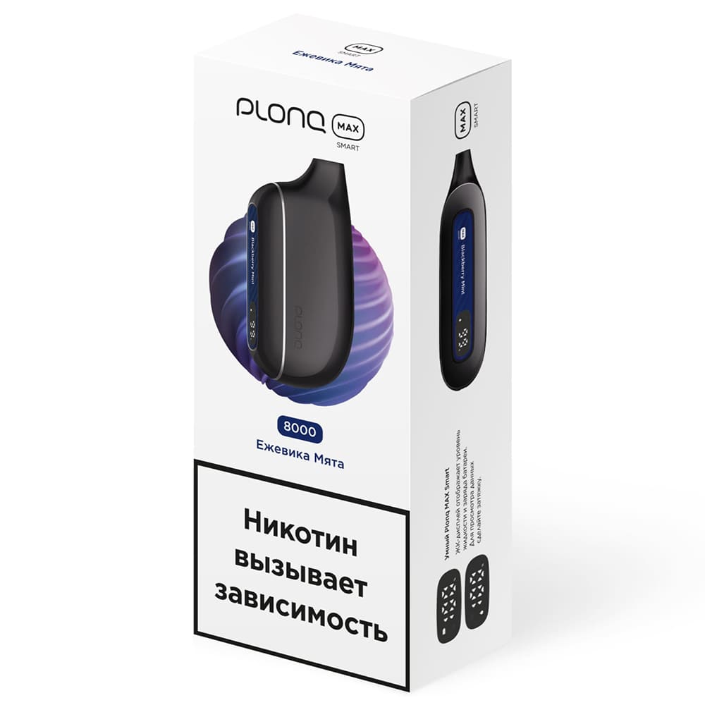 Электронная сигарета PLONQ MAX SMART 8000 (Ежевика мята) Электронная сигарета PLONQ MAX SMART 8000 (Ежевика мята)
