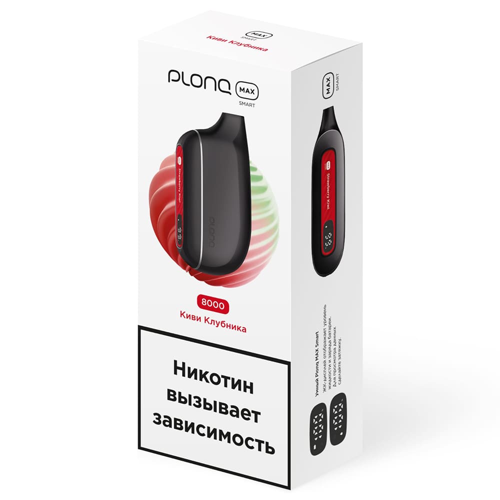 Электронная сигарета PLONQ MAX SMART 8000 (Киви Клубника) Электронная сигарета PLONQ MAX SMART 8000 (Киви Клубника)