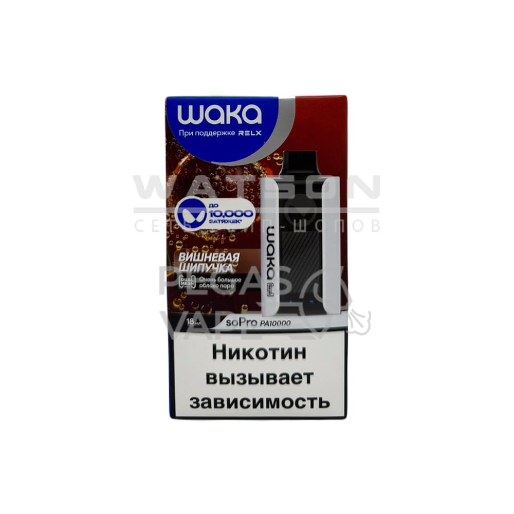 Электронная сигарета WAKA SoPro PA 10000 Fizzy Cherry (Вишневая шипучка) Электронная сигарета WAKA SoPro PA 10000 Fizzy Cherry (Вишневая шипучка)