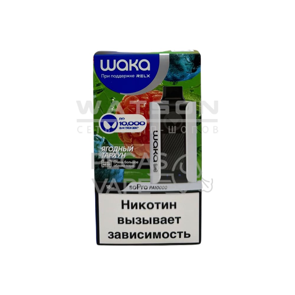 Электронная сигарета WAKA SoPro PA 10000 Berry Tarragon (Ягодный тархун) Электронная сигарета WAKA SoPro PA 10000 Berry Tarragon (Ягодный тархун)