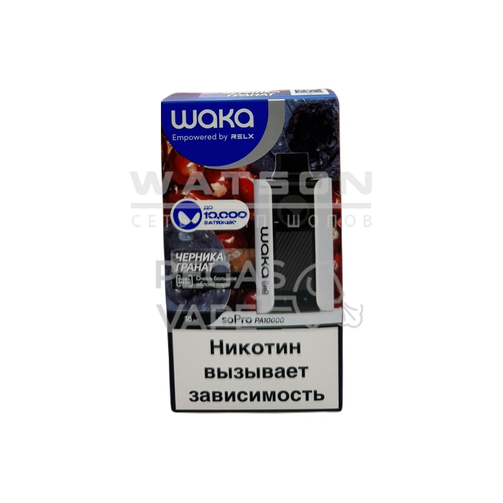 Электронная сигарета WAKA SoPro PA 10000 Blueberry Pomegranate (Черника гранат) Электронная сигарета WAKA SoPro PA 10000 Blueberry Pomegranate (Черника гранат)