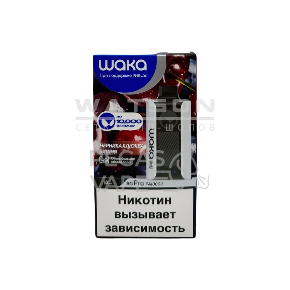 Электронная сигарета WAKA SoPro PA 10000 Blueberry Cranberry Cherry (Черника клюква вишня) Электронная сигарета WAKA SoPro PA 10000 Blueberry Cranberry Cherry (Черника клюква вишня)
