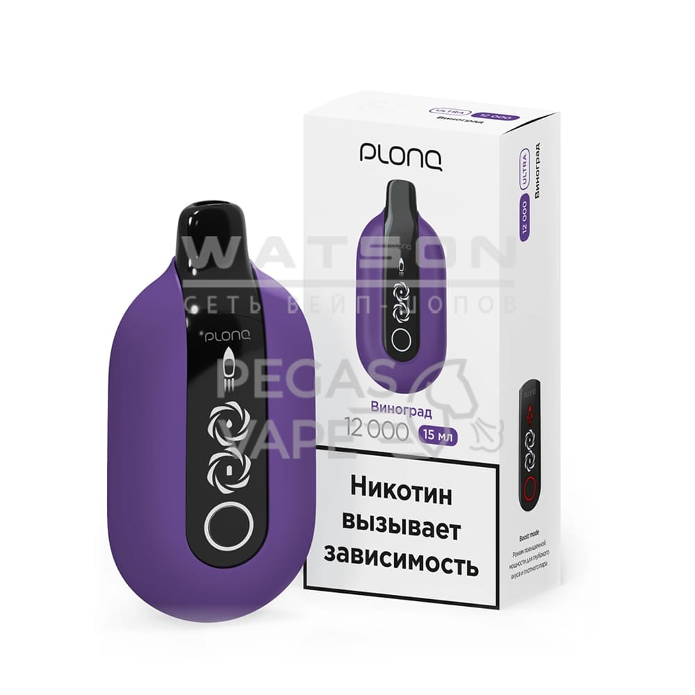 Электронная сигарета PLONQ ULTRA 12000 (Виноград) Электронная сигарета PLONQ ULTRA 12000 (Виноград)