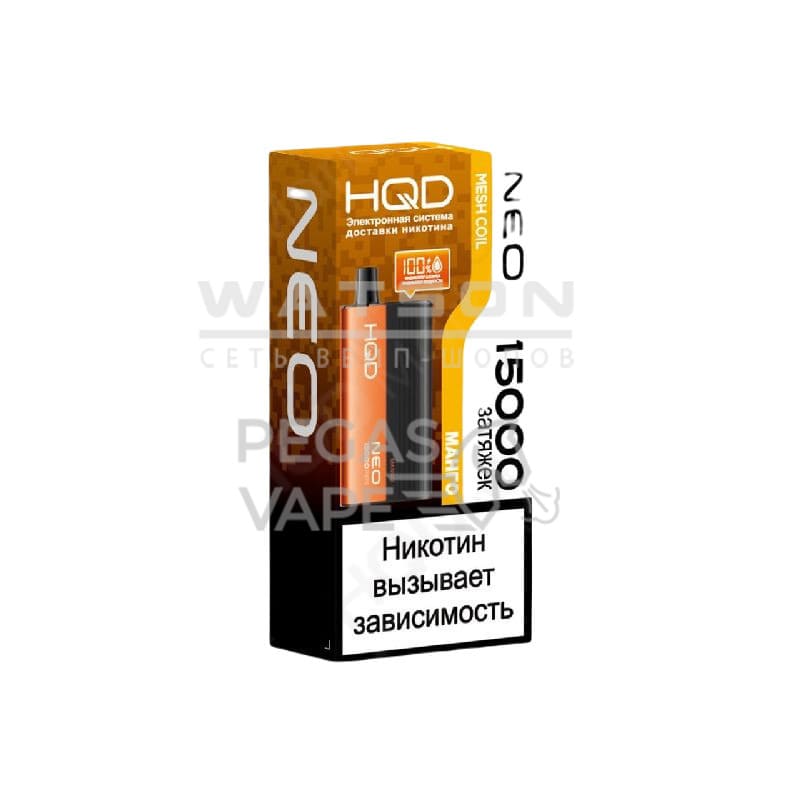 Электронная сигарета HQD NEO 15000 (Манго) Электронная сигарета HQD NEO 15000 (Манго)