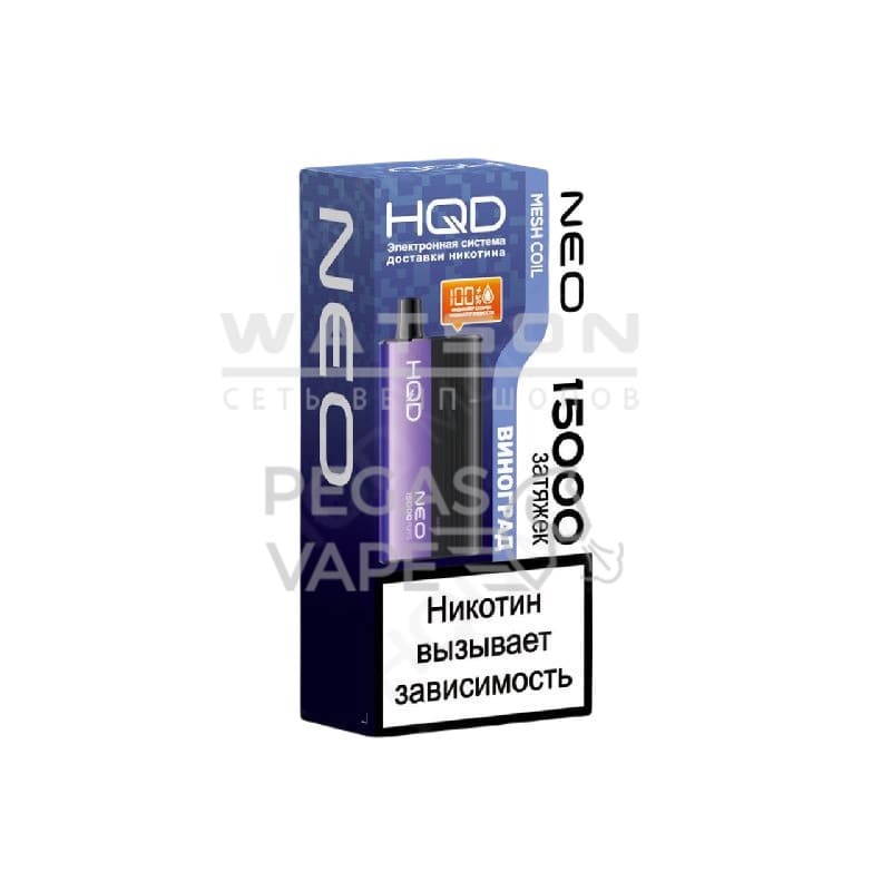 Электронная сигарета HQD NEO 15000 (Виноград) Электронная сигарета HQD NEO 15000 (Виноград)