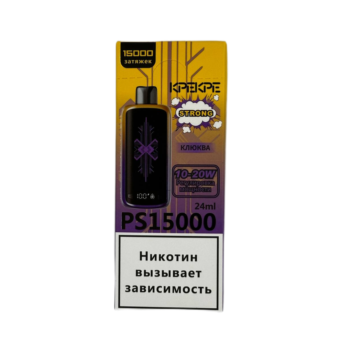 Электронная сигарета ATTACKER KPEKPE 15000 (Клюква) Электронная сигарета ATTACKER KPEKPE 15000 (Клюква)
