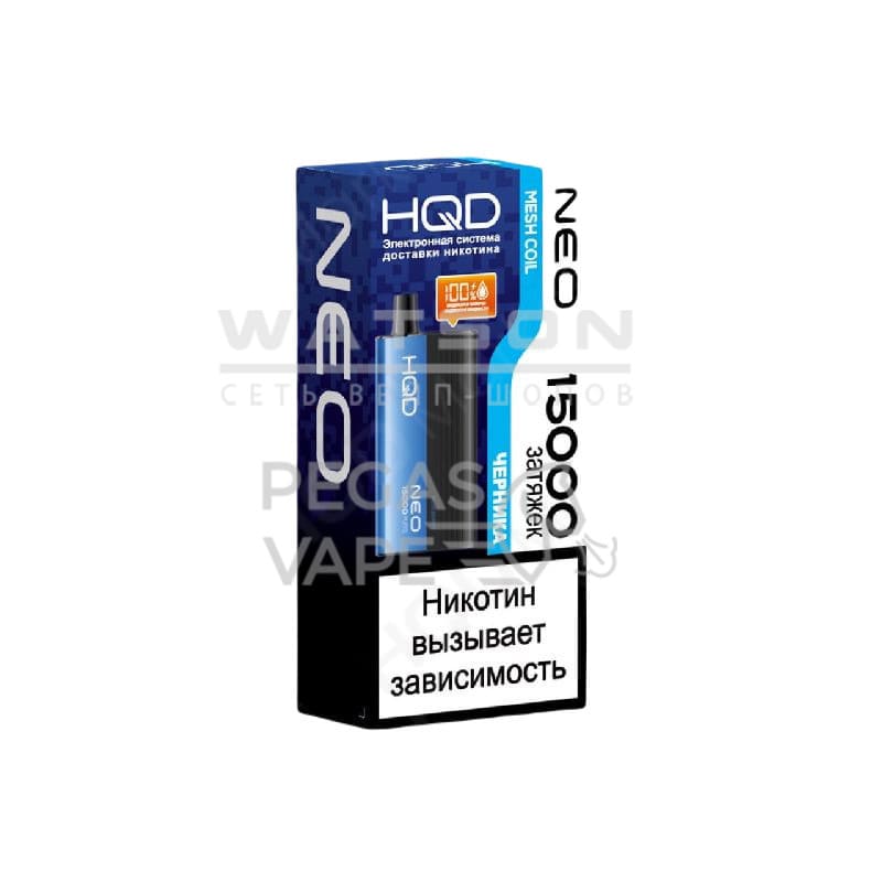 Электронная сигарета HQD NEO 15000 (Черника) Электронная сигарета HQD NEO 15000 (Черника)