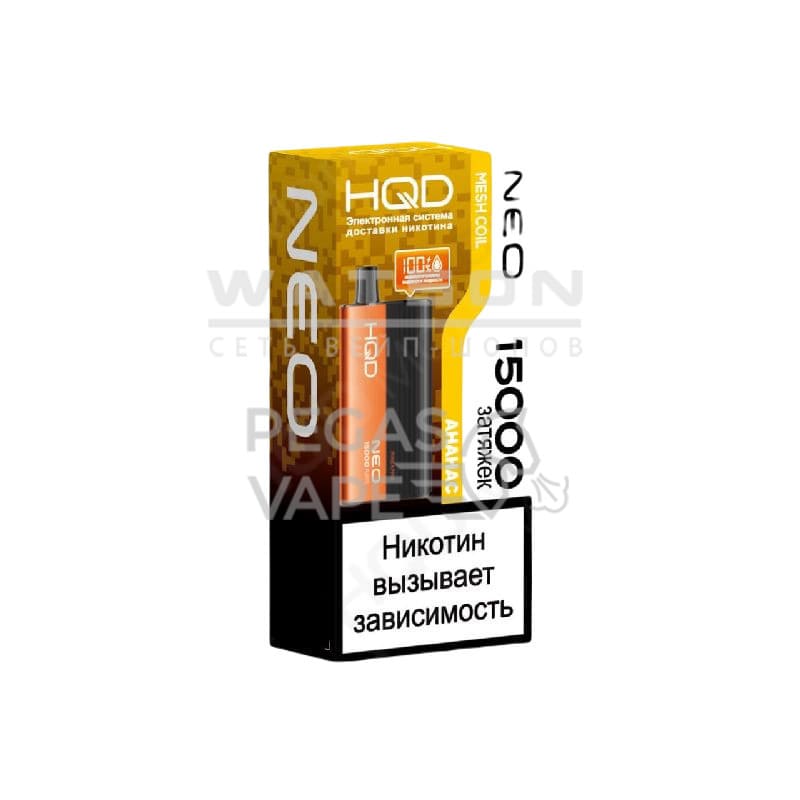 Электронная сигарета HQD NEO 15000 (Ананас) Электронная сигарета HQD NEO 15000 (Ананас)