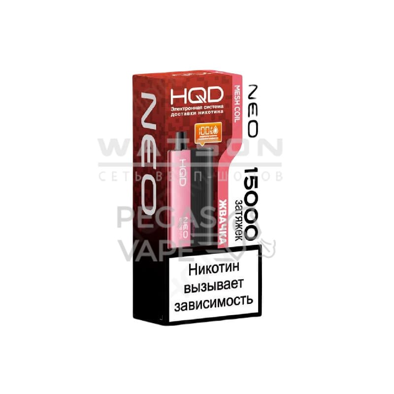 Электронная сигарета HQD NEO 15000 (Жвачка) Электронная сигарета HQD NEO 15000 (Жвачка)
