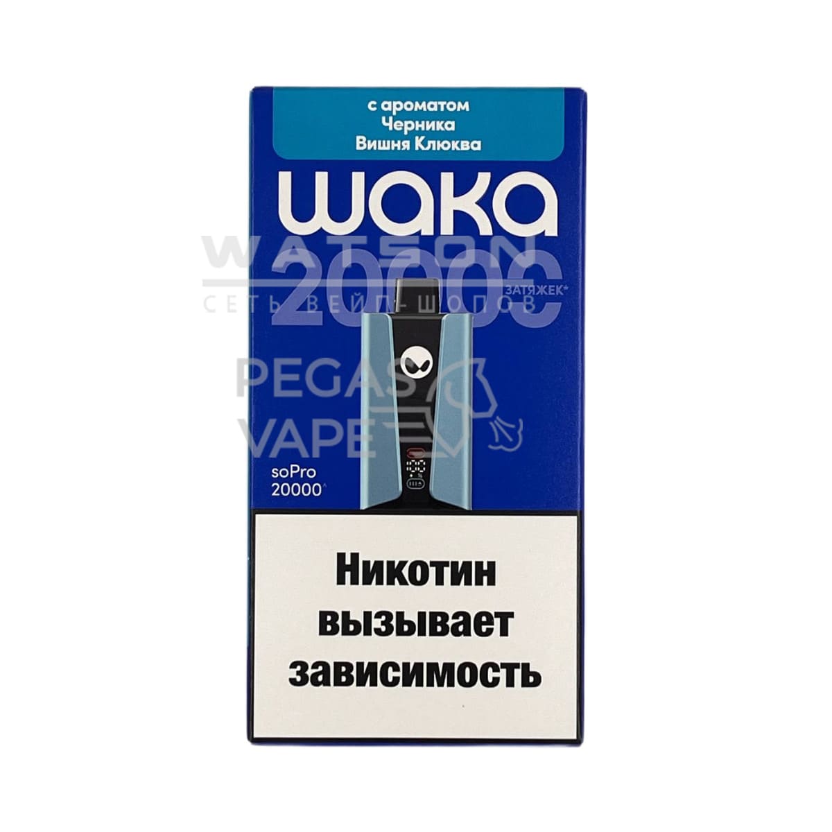 Электронная сигарета WAKA soPRO 20000 Blueberry Cranberry (Черника вишня клюква) Электронная сигарета WAKA soPRO 20000 Blueberry Cranberry (Черника вишня клюква)