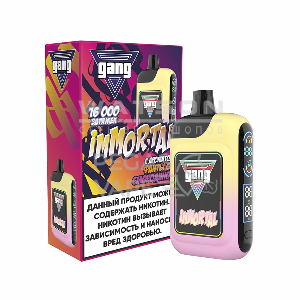 Электронная сигарета GANG IMMORTAL 16000 (Фанта со Смородиной) Электронная сигарета GANG IMMORTAL 16000 (Фанта со Смородиной)