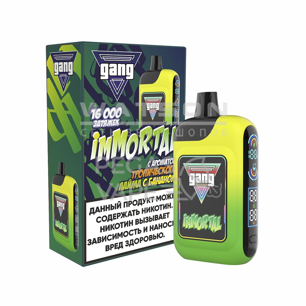 Электронная сигарета GANG IMMORTAL 16000 (Тропический Лайм с Бананом) Электронная сигарета GANG IMMORTAL 16000 (Тропический Лайм с Бананом)