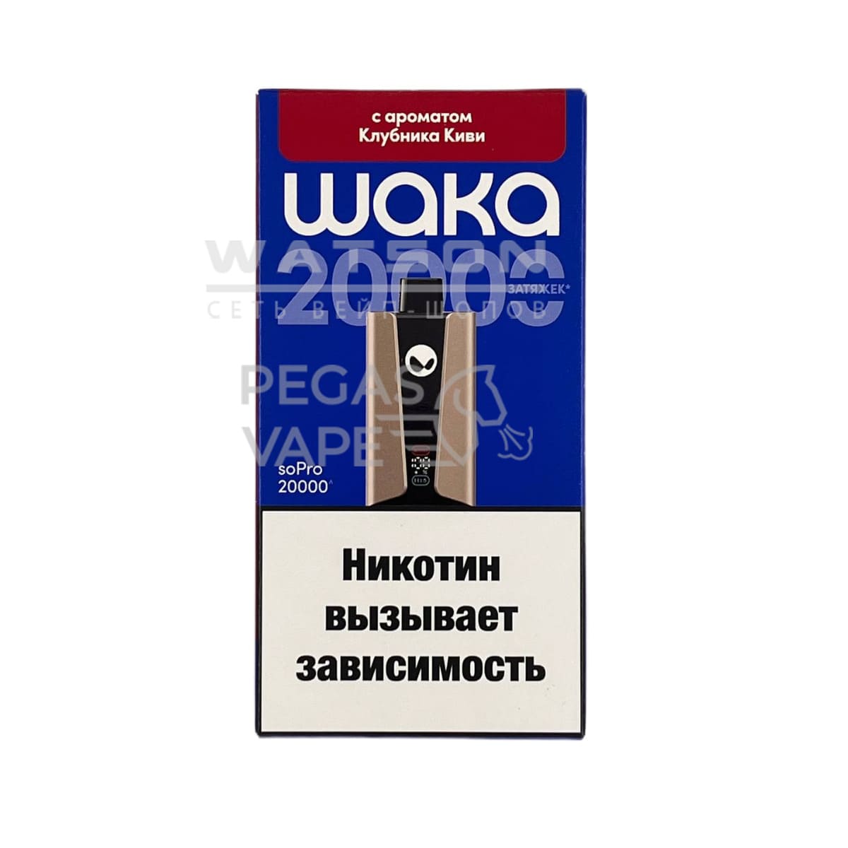 Электронная сигарета WAKA soPRO 20000 Strawberry Kiwi (Клубника киви) Электронная сигарета WAKA soPRO 20000 Strawberry Kiwi (Клубника киви)