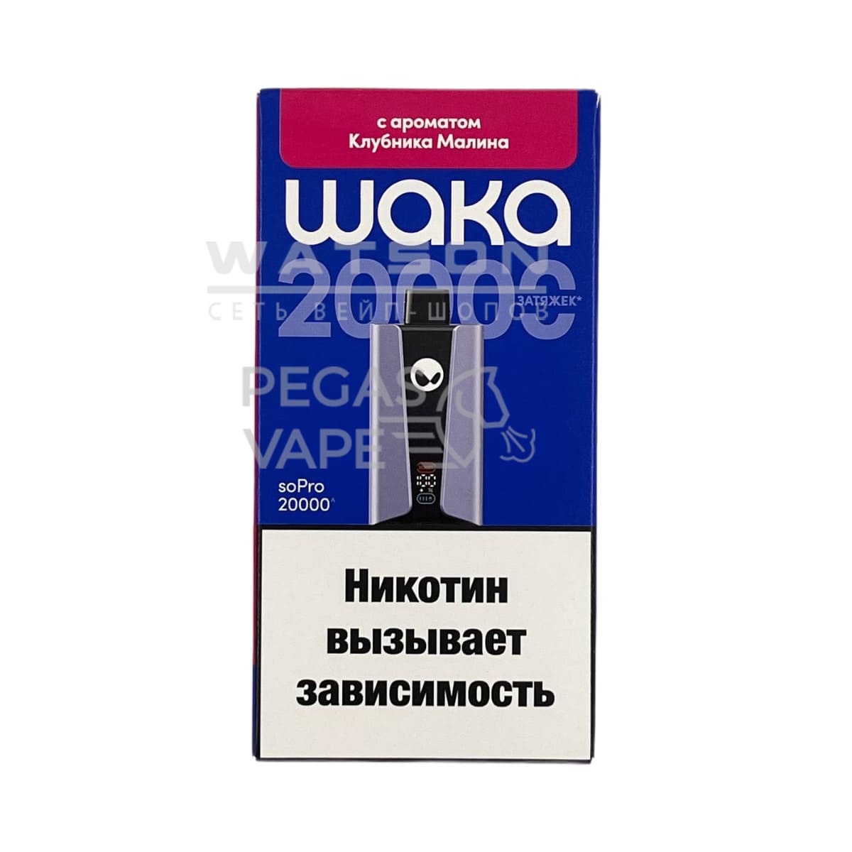 Электронная сигарета WAKA soPRO 20000 Strawberry Raspberry (Клубника малина) Электронная сигарета WAKA soPRO 20000 Strawberry Raspberry (Клубника малина)
