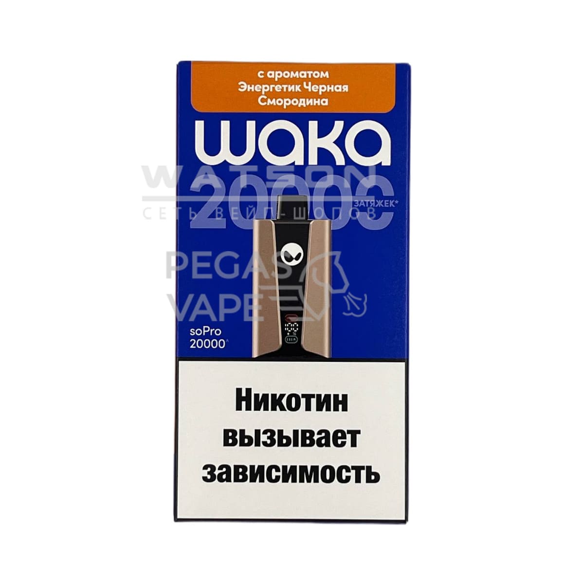 Электронная сигарета WAKA soPRO 20000 Vimbull Ice (Энергетик черная смородина) Электронная сигарета WAKA soPRO 20000 Vimbull Ice (Энергетик черная смородина)