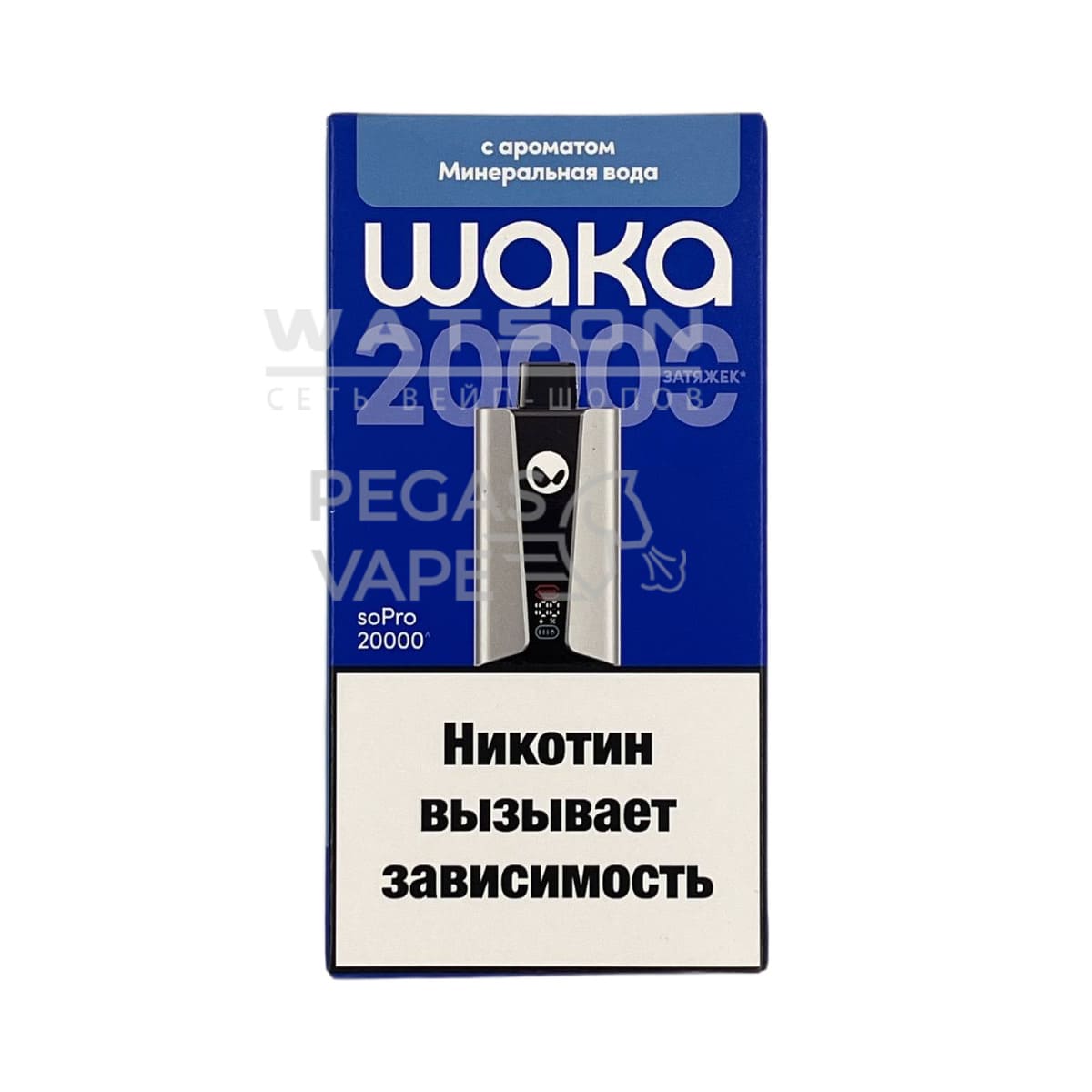 Электронная сигарета WAKA soPRO 20000 Icy Mineral Water (Освежающий бриз) Электронная сигарета WAKA soPRO 20000 Icy Mineral Water (Освежающий бриз)