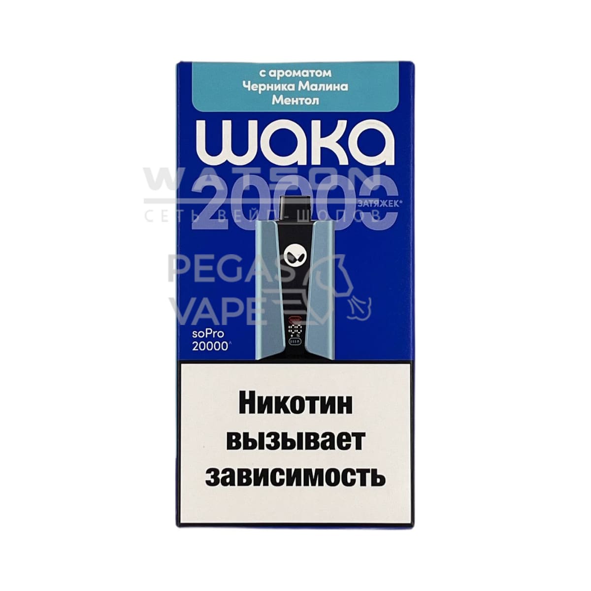Электронная сигарета WAKA soPRO 20000 Blue Razz Mint (Черника малина ментол) Электронная сигарета WAKA soPRO 20000 Blue Razz Mint (Черника малина ментол)